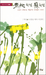 사용자 삽입 이미지