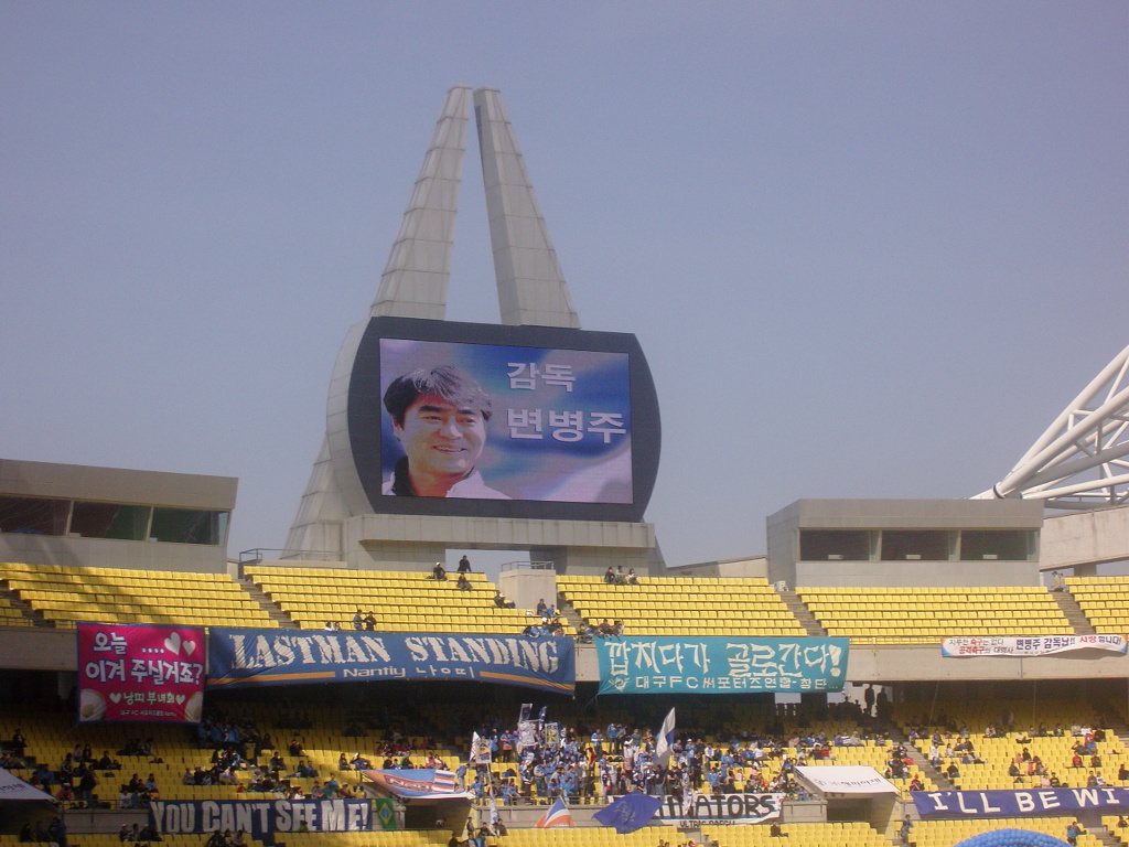 변병주 감독님