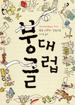 사용자 삽입 이미지