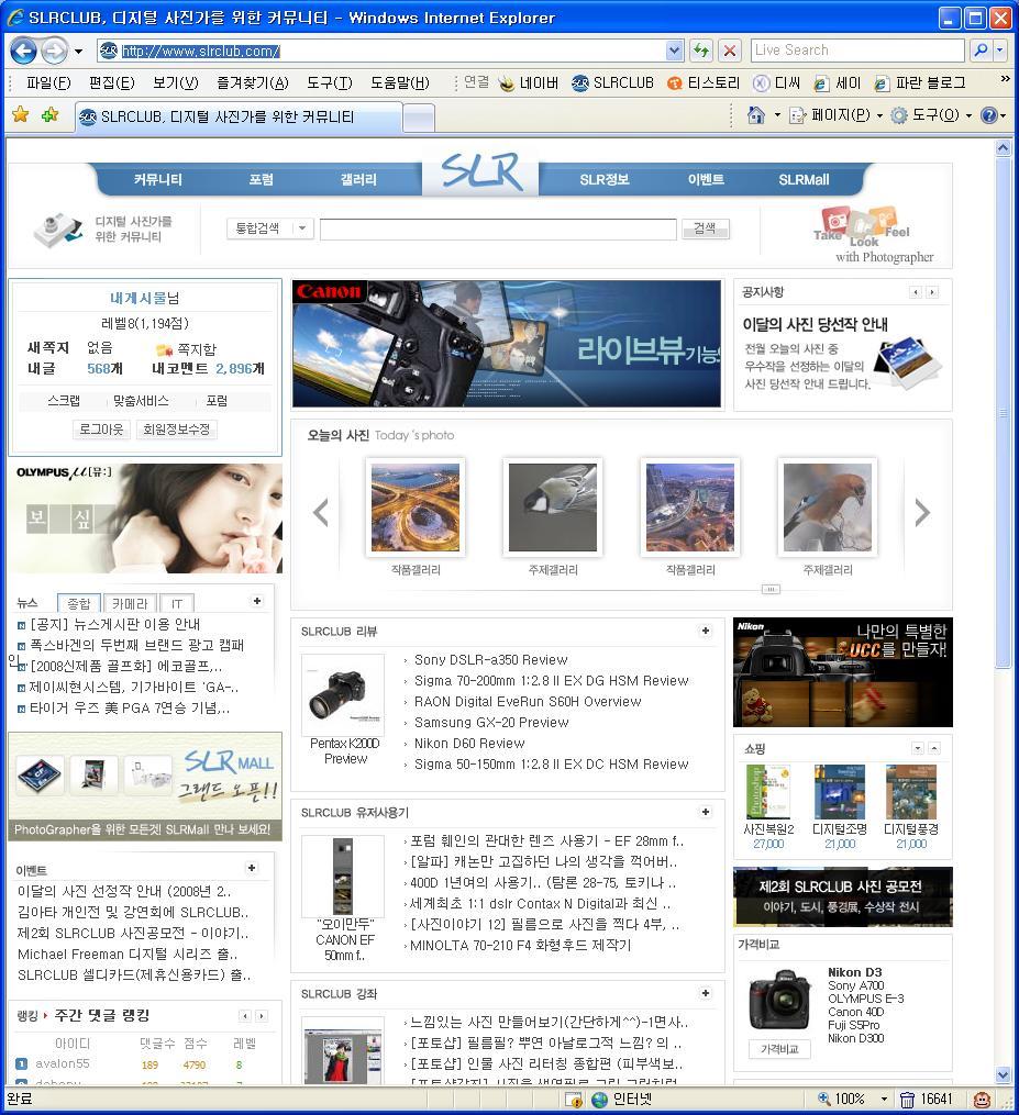 사용자 삽입 이미지