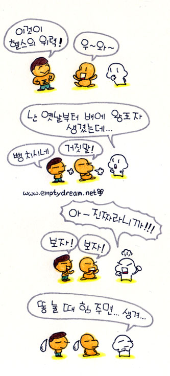 사용자 삽입 이미지