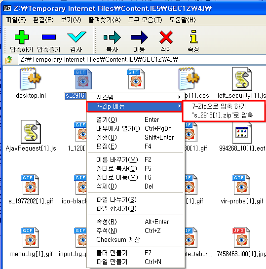 사용자 삽입 이미지