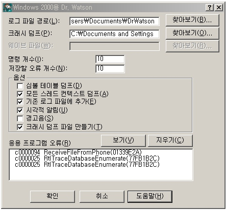 DR 환경 이미지
