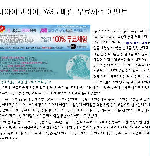 사용자 삽입 이미지