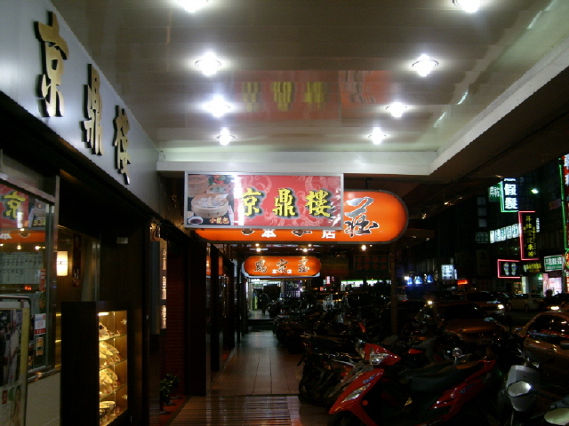 User inserted image