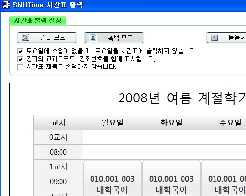 사용자 삽입 이미지