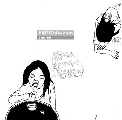 사용자 삽입 이미지