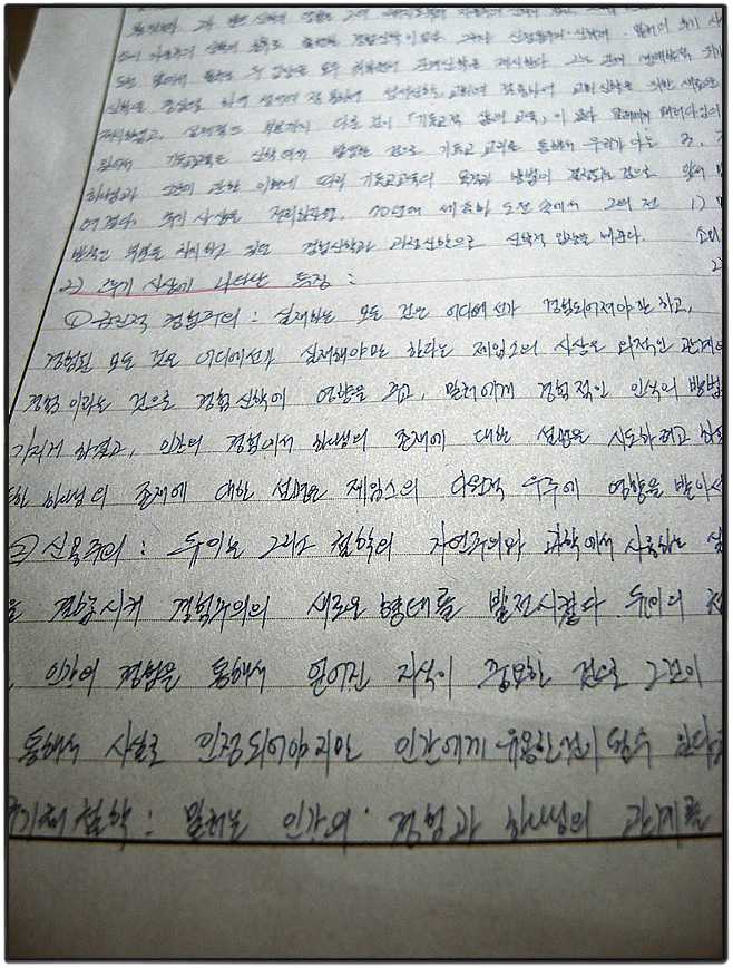 사용자 삽입 이미지