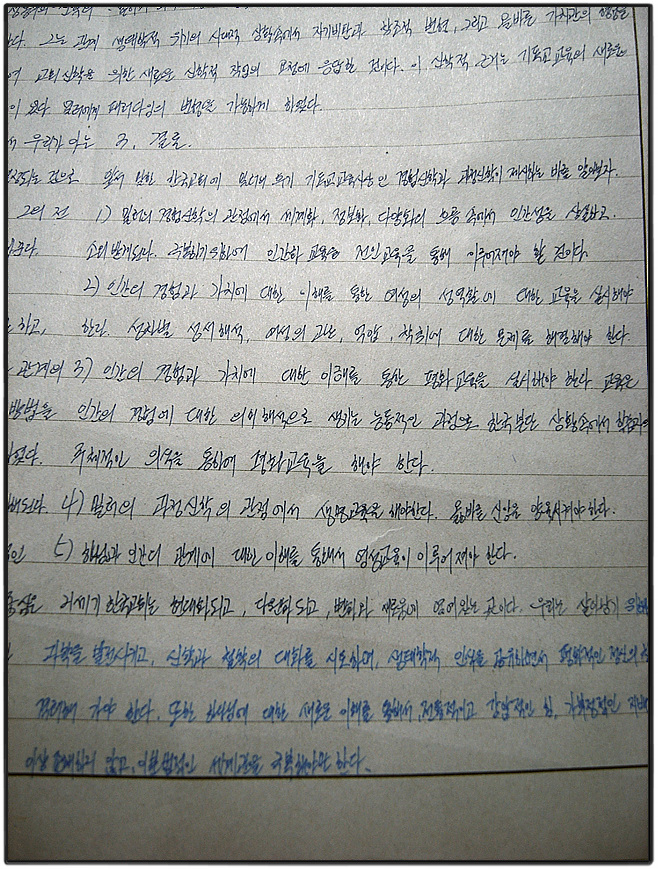 사용자 삽입 이미지