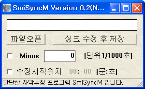 사미싱크M