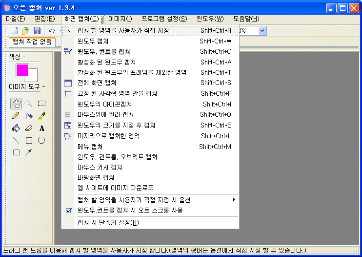 사용자 삽입 이미지