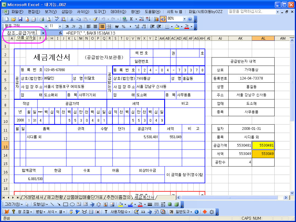 사용자 삽입 이미지