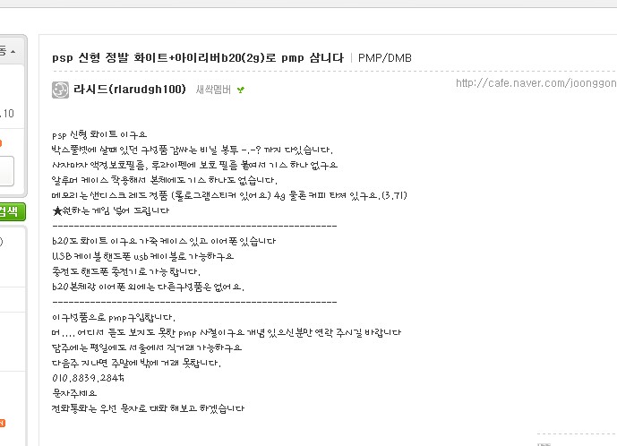 사용자 삽입 이미지