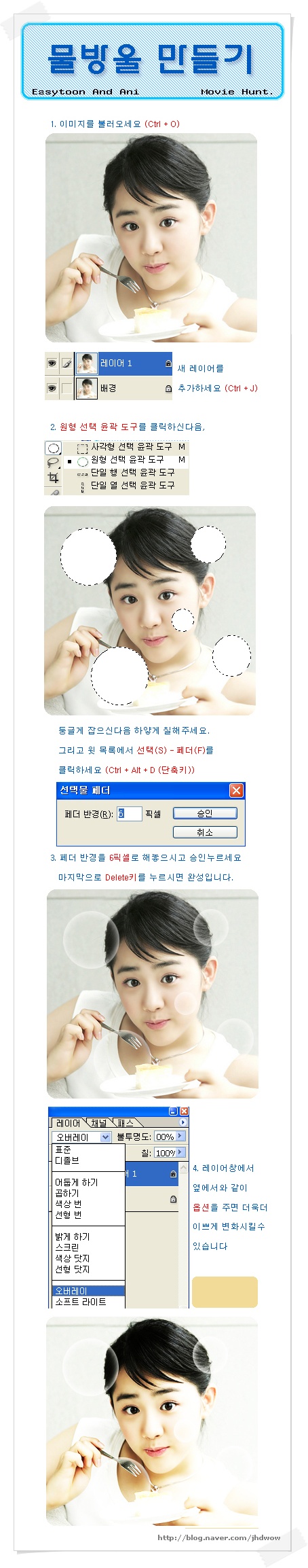 사용자 삽입 이미지