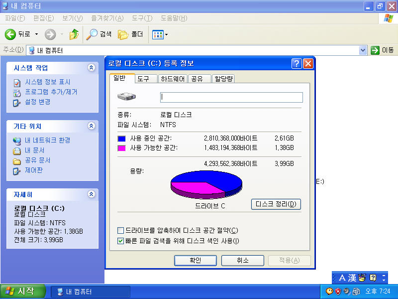 사용자 삽입 이미지
