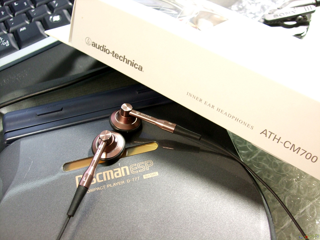 ATH-CM700 Black