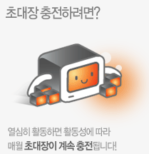 사용자 삽입 이미지