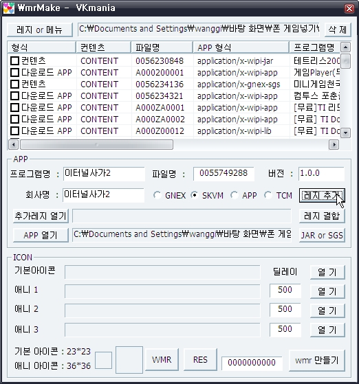 사용자 삽입 이미지