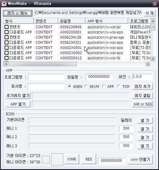 사용자 삽입 이미지