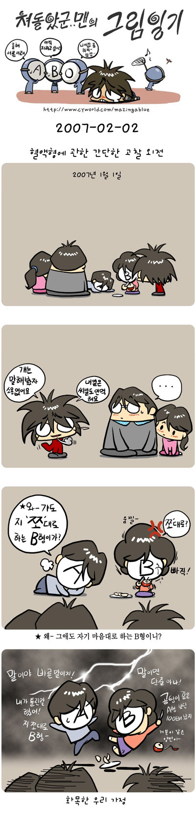사용자 삽입 이미지