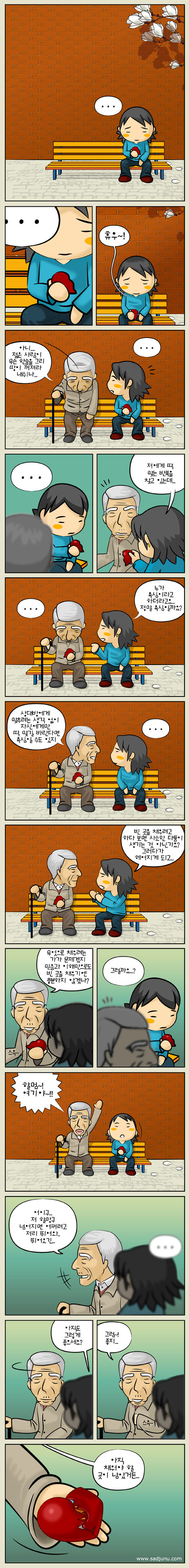 사용자 삽입 이미지