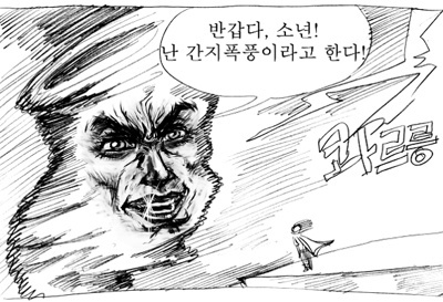 사용자 삽입 이미지