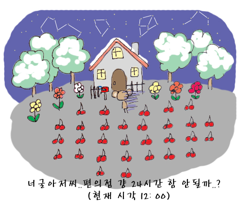 사용자 삽입 이미지