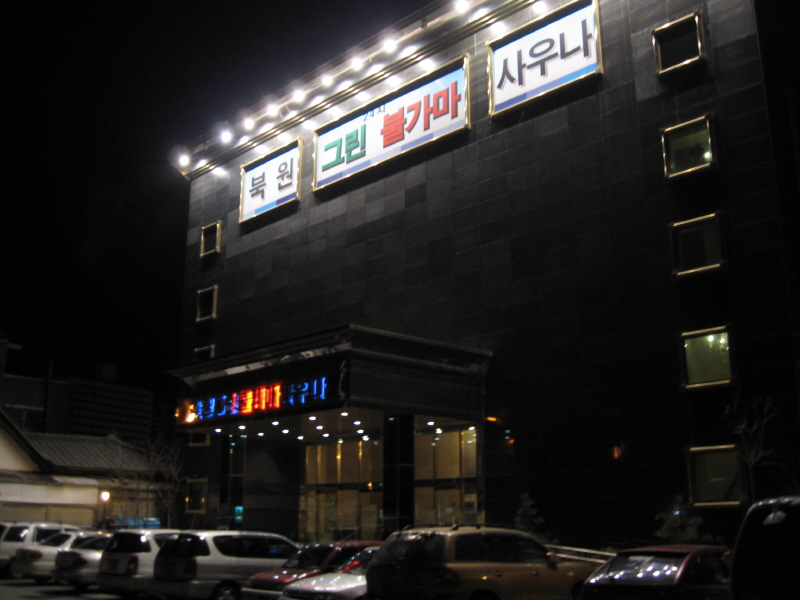 사용자 삽입 이미지
