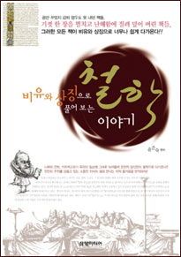 사용자 삽입 이미지