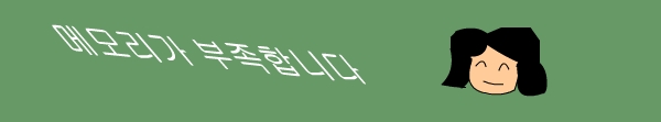사용자 삽입 이미지