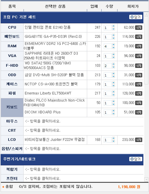 사용자 삽입 이미지