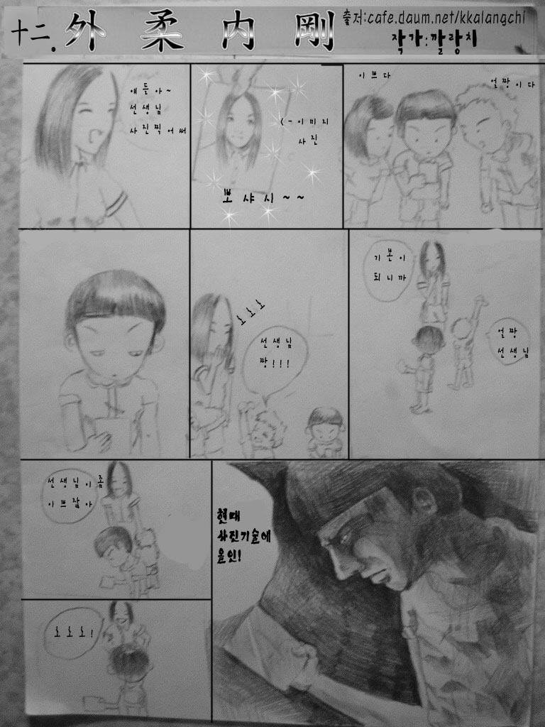 사용자 삽입 이미지