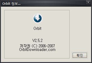 Orbit v2.5.2