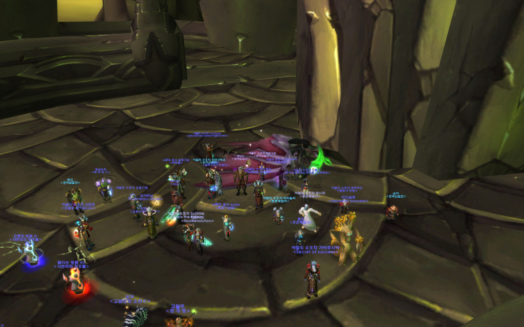 2008.04.27 Kor Stormrage Rainbow Raid Team Illidan Stormrage Kill