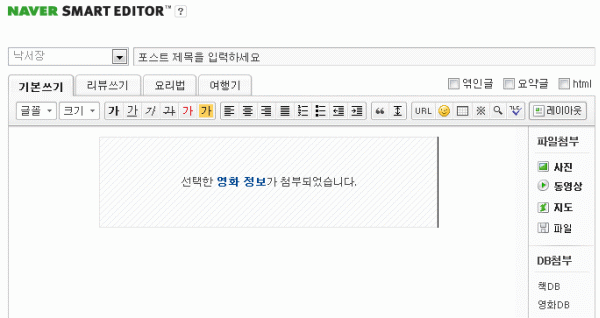 사용자 삽입 이미지