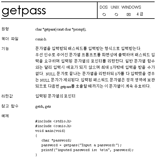 사용자 삽입 이미지