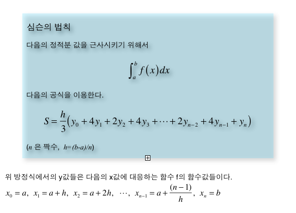 사용자 삽입 이미지