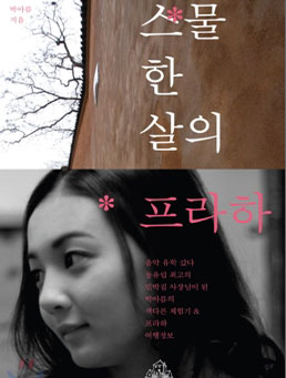사용자 삽입 이미지