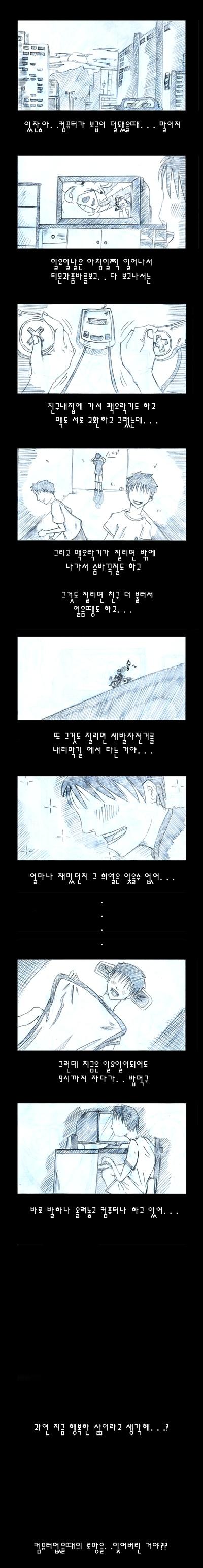 사용자 삽입 이미지