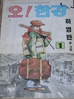 사용자 삽입 이미지