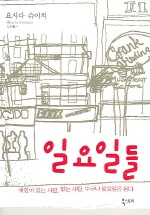사용자 삽입 이미지