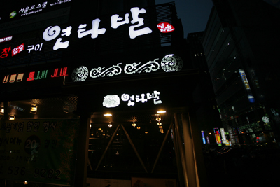 사용자 삽입 이미지
