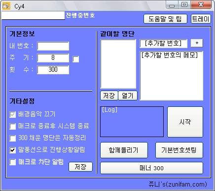사용자 삽입 이미지