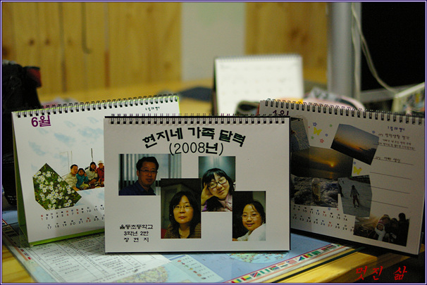 사용자 삽입 이미지