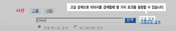 사용자 삽입 이미지