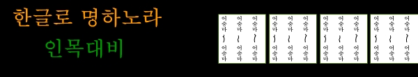 사용자 삽입 이미지