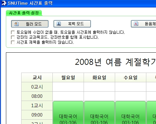 사용자 삽입 이미지