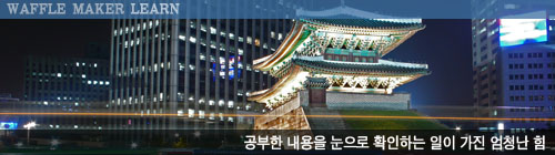 사용자 삽입 이미지