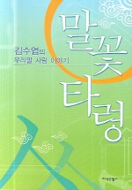 사용자 삽입 이미지