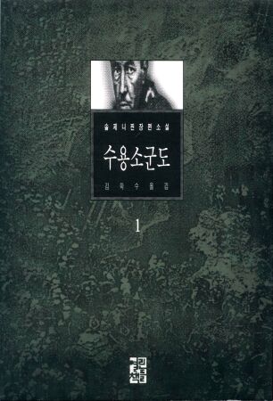 사용자 삽입 이미지